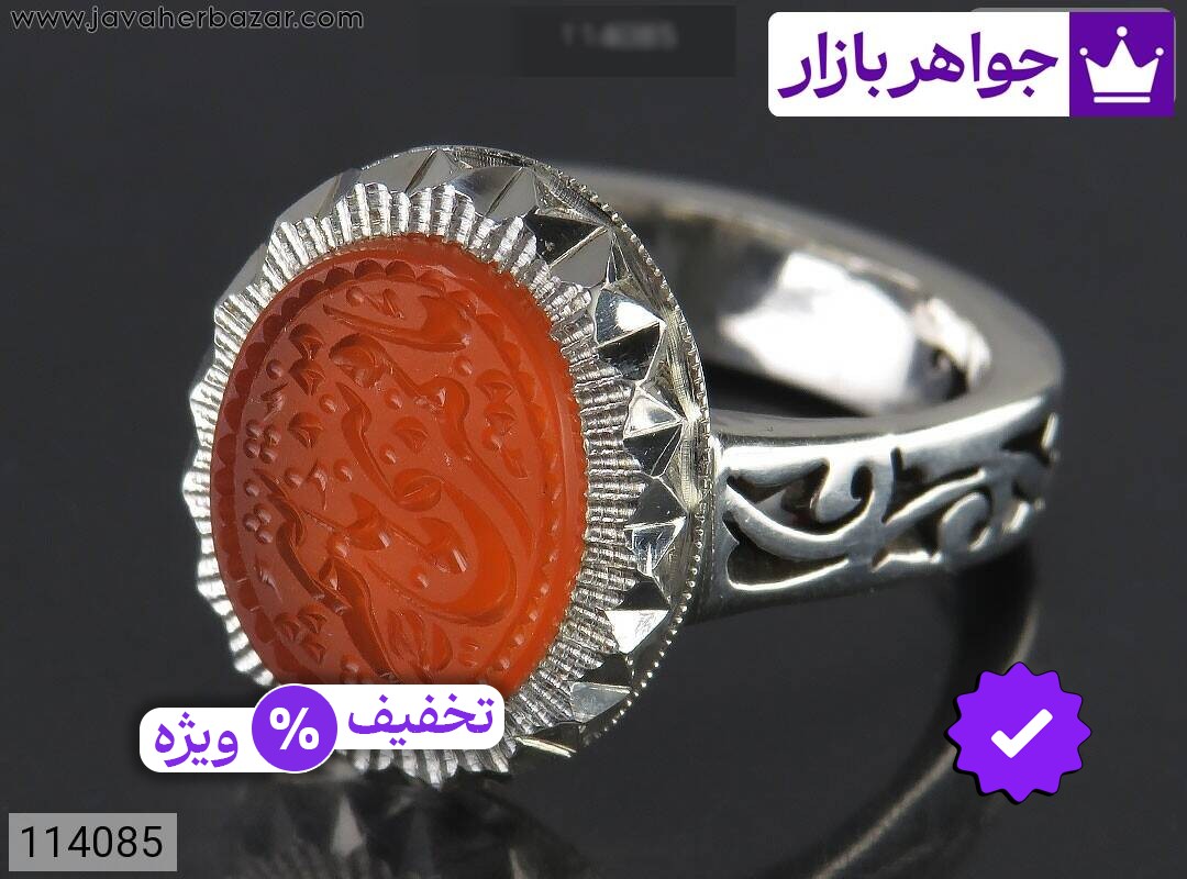 انگشتر نقره عقیق یمنی نارنجی خاک تربت مردانه دست ساز [یا قمر بنی هاشم]
